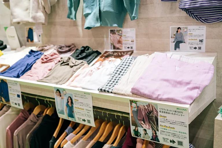 GOOD LIFE フェア 2026 | ライフスタイルを彩る展示会 ベルーナ