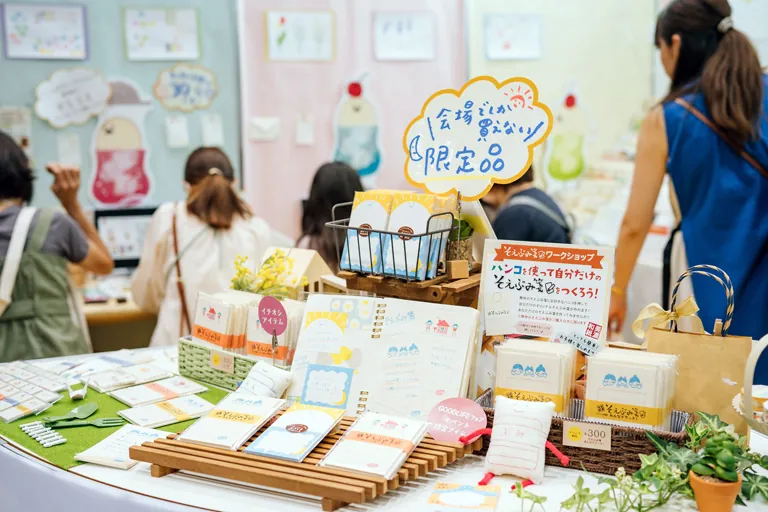 GOOD LIFE フェア 2026 | ライフスタイルを彩る展示会 古川紙工