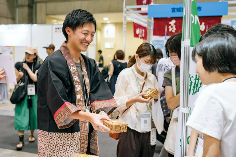 GOOD LIFE フェア 2026 | ライフスタイルを彩る展示会 箱根町