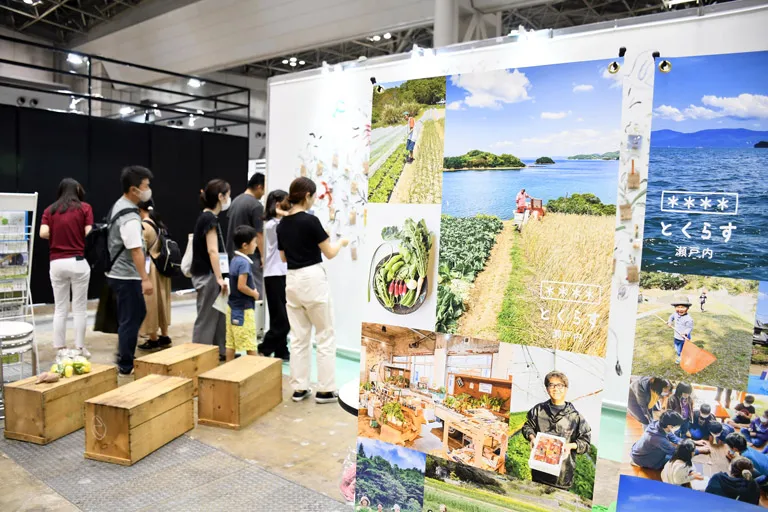 GOOD LIFE フェア 2026 | ライフスタイルを彩る展示会 瀬戸内市