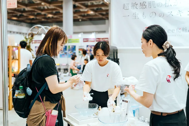 出展者