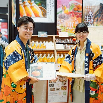 地域の魅力