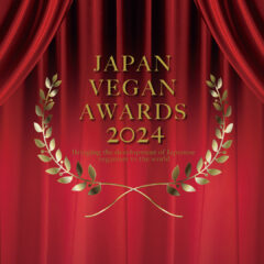 JAPAN VEGAN AWARDS 2024