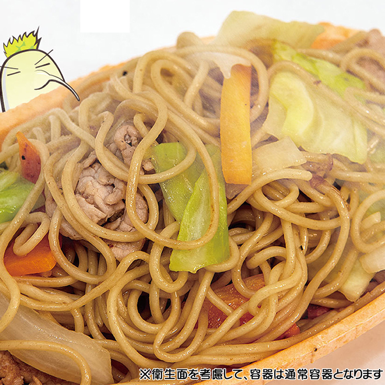 へきなん焼きそば