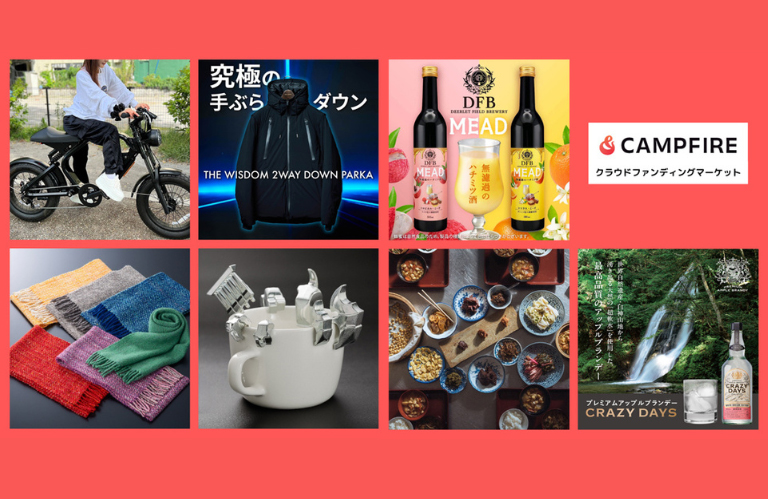 暮らしを前向きに動かすためのチャレンジ、あなたも応援しませんか？