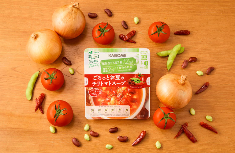 トマトの会社から、野菜の会社に　カゴメ「プラントベース」シリーズ