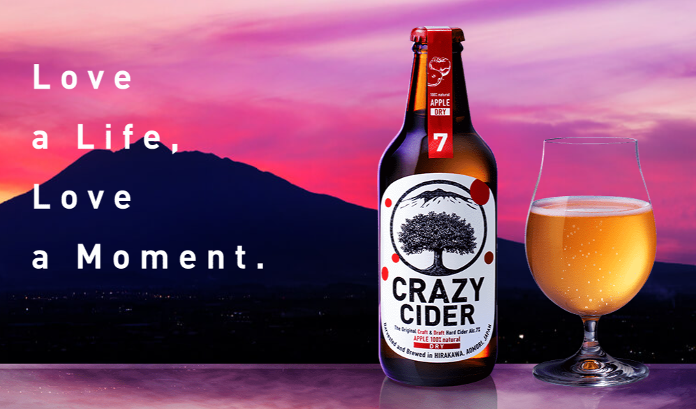 CRAZY CIDER はじける果実に、夢中になる。