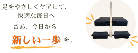 RECEPURE / Knee-楽