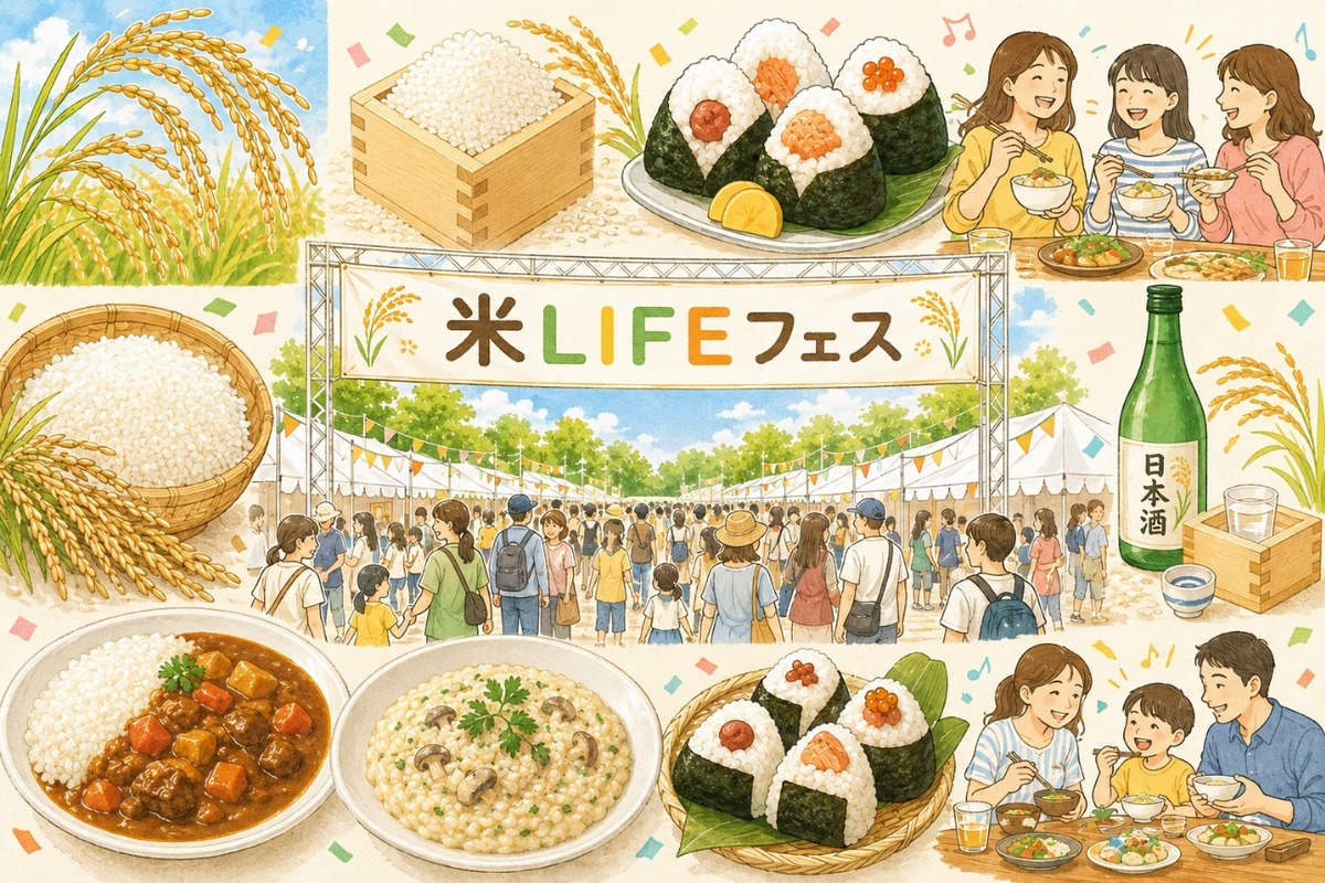 米LIFE フェス