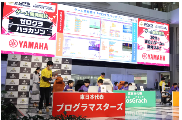 ゲーム開発競技