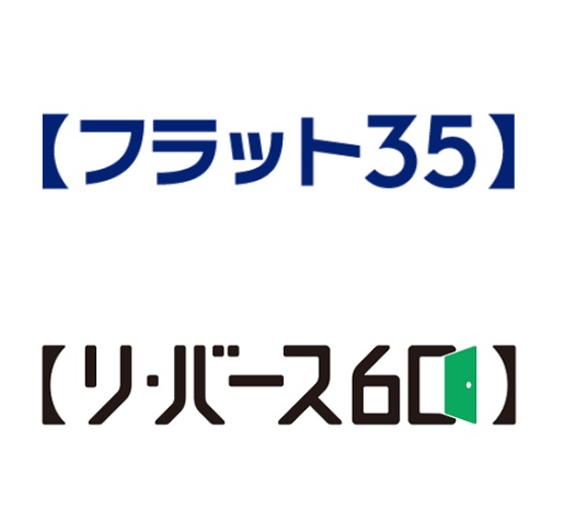 これからの住宅ローン　暮らしの未来図をどう描く？