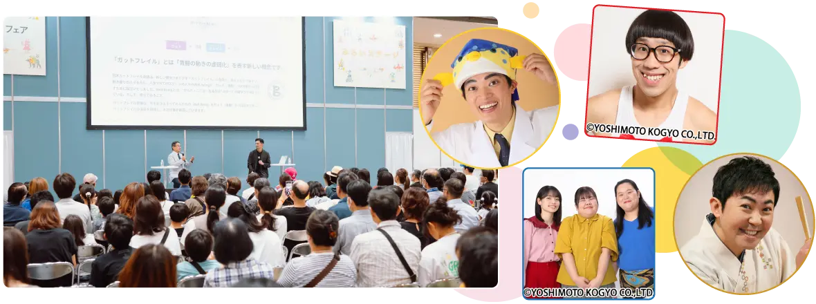 豪華ゲストが連日登場！